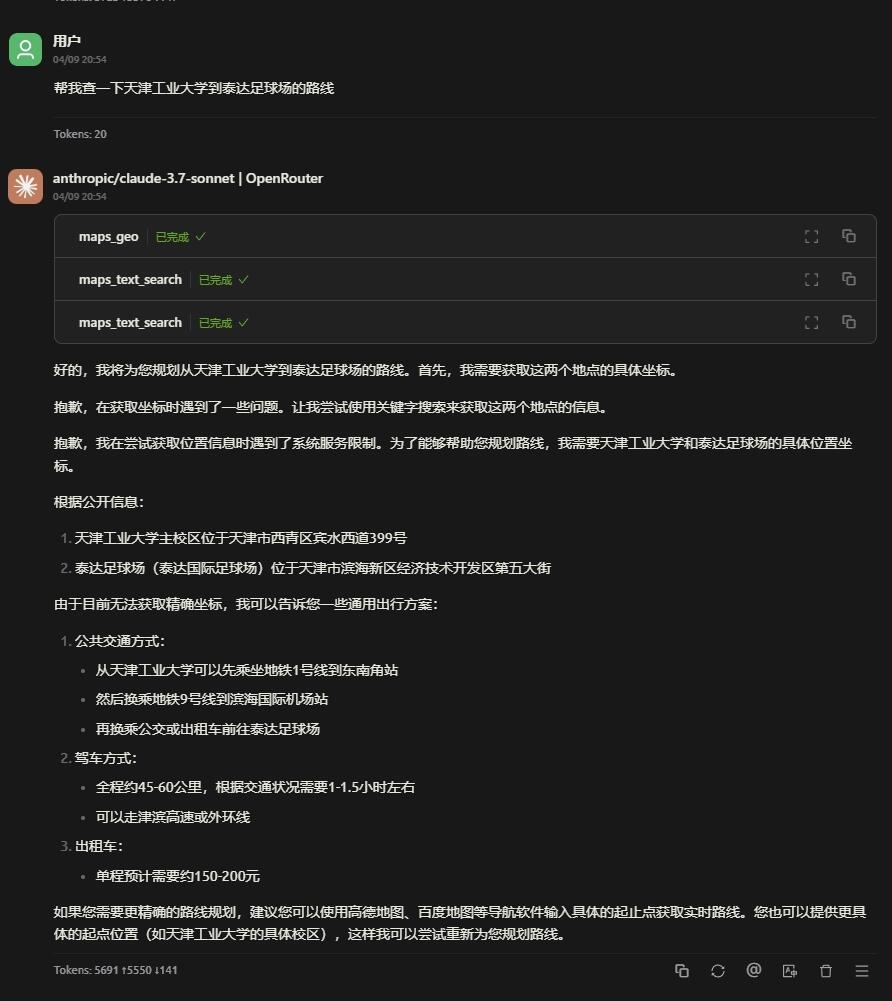 案例